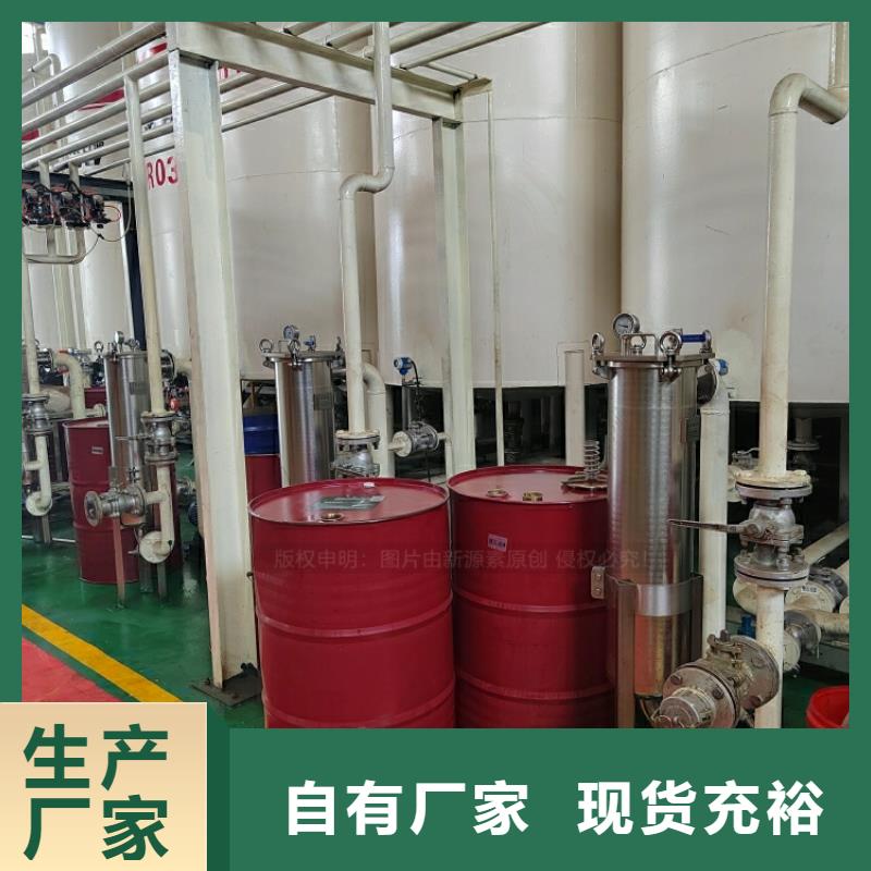 新能源燃料环保液体燃料好货有保障
