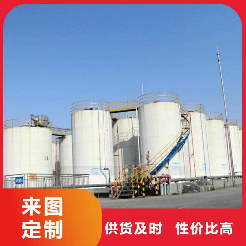 【 新能源燃料_植物油燃料厂家厂家直接面向客户】新源素环保燃料气化灶具
