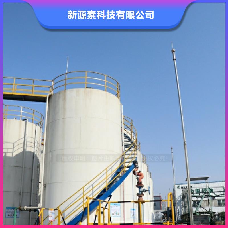新能源燃油凝点负49度厨房能源