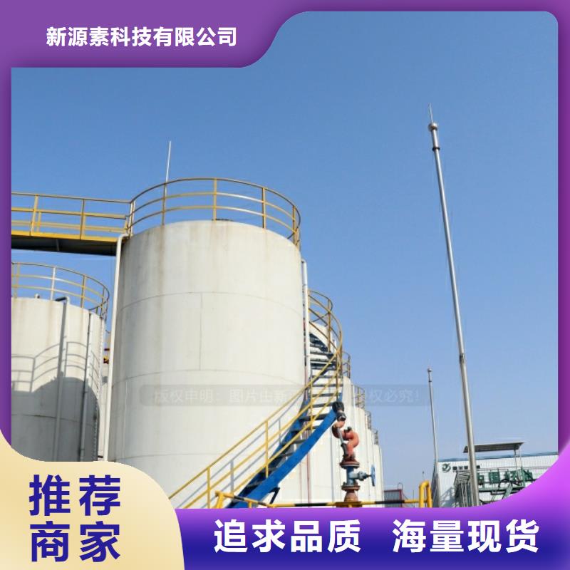 新能源燃料无醇燃料2025年新产品