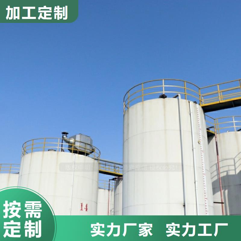 新能源燃料脂肪酸甲酯燃料用心做好每一件产品