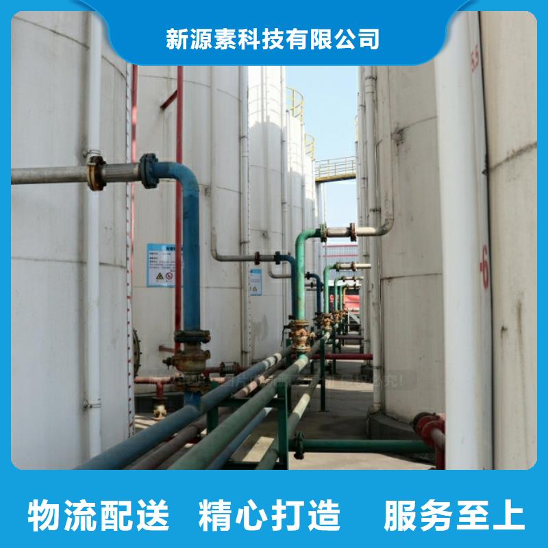 无醇植物油燃料厂家配送