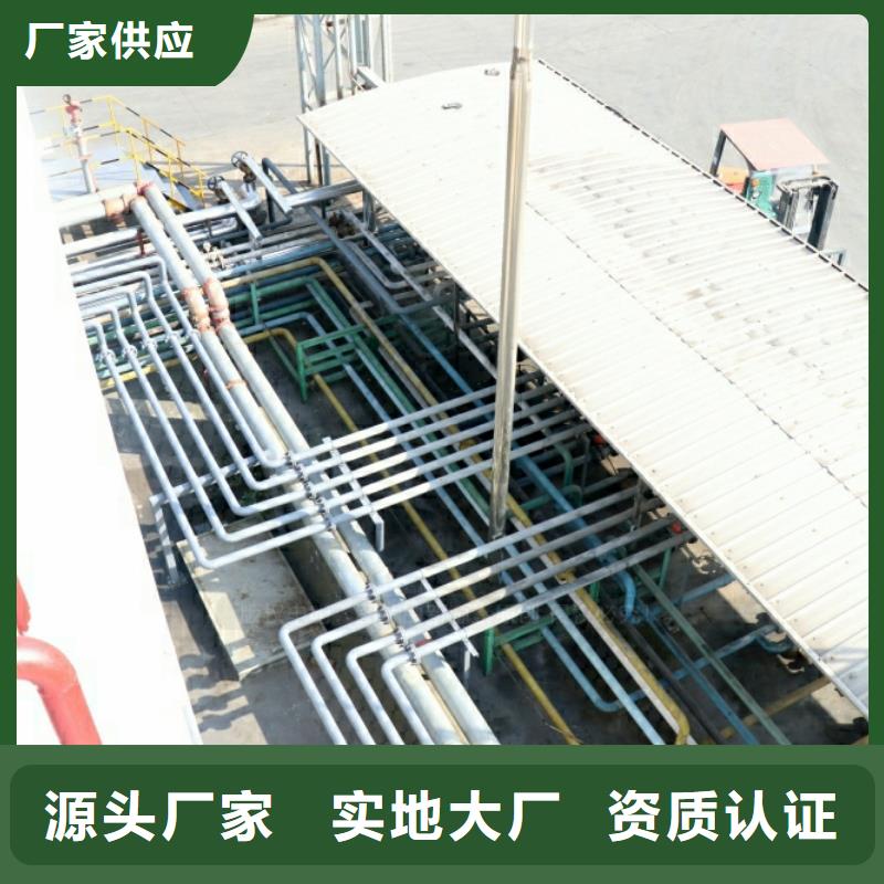 新能源燃料_环保液体燃料质优价廉