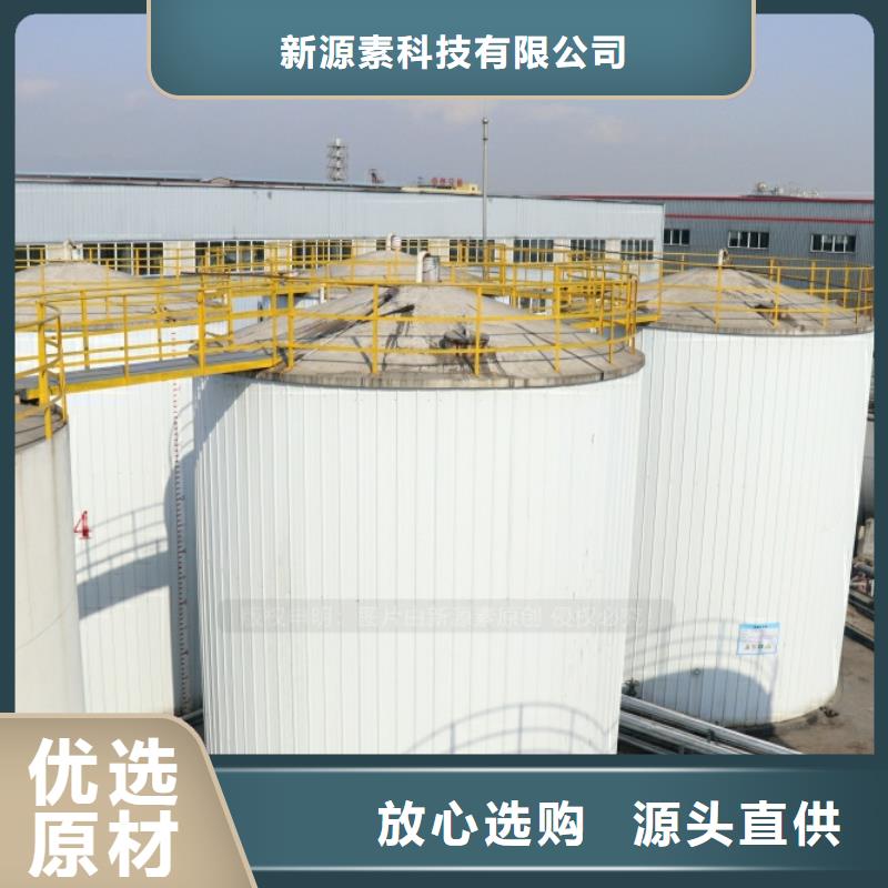 揭东新能源液化气代理销售