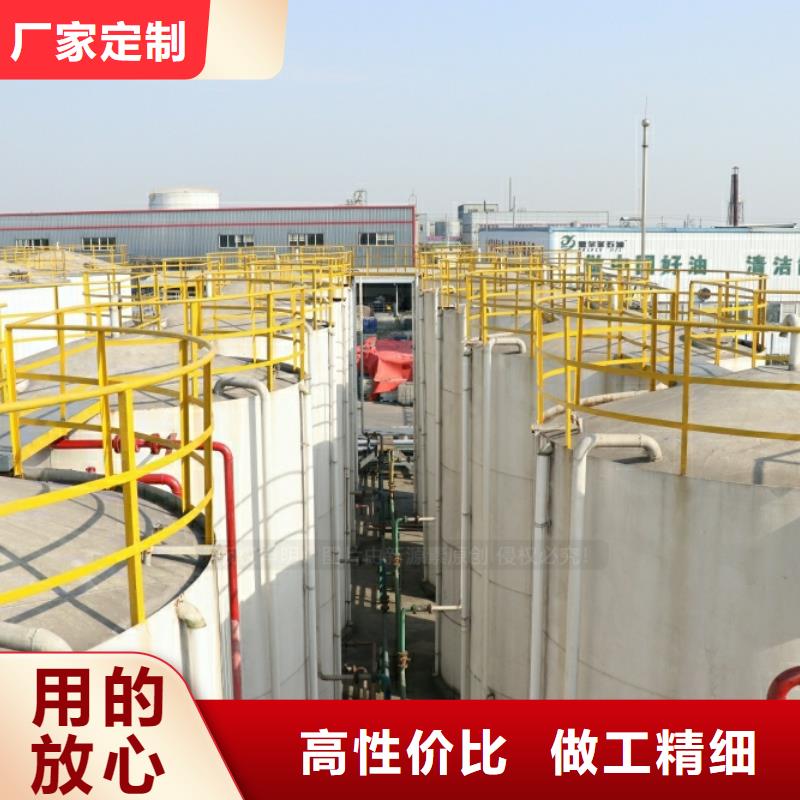 新能源燃料密度0.87农家乐燃料