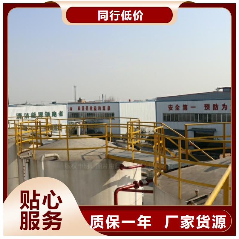 祖庙街道新能源燃料供应商