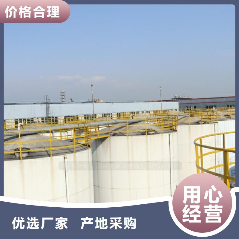 新能源燃料,环保节能生物燃油本地厂家值得信赖