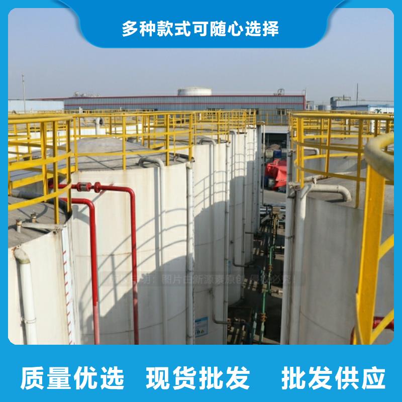 新能源燃料油厂家