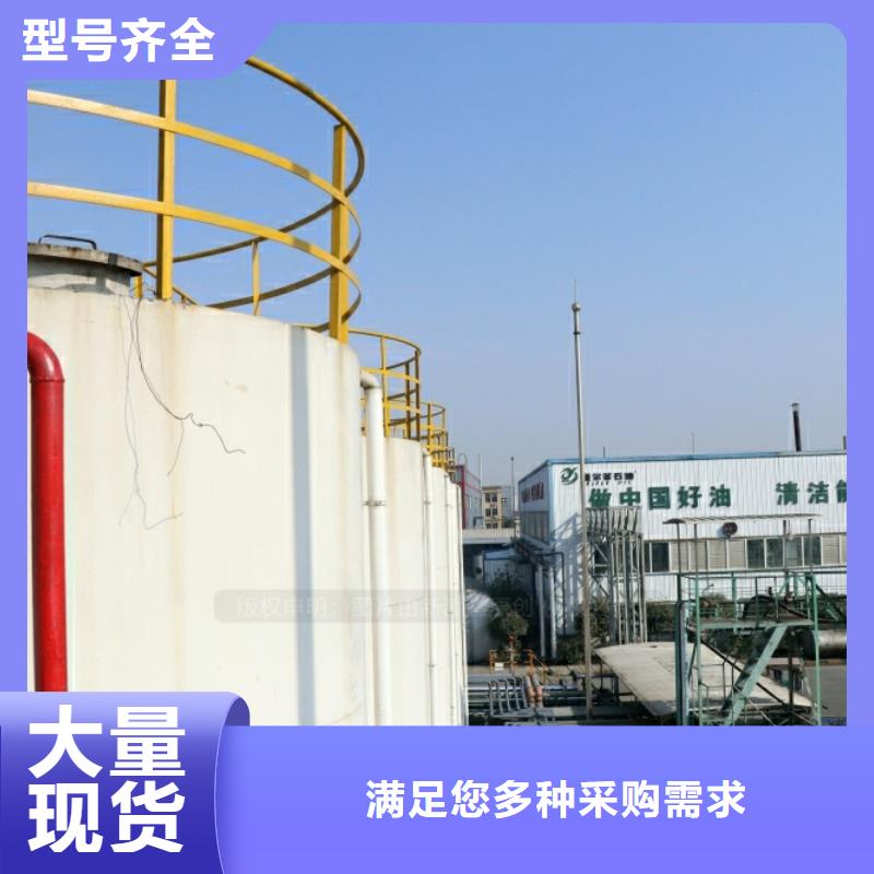 新能源燃料油厂家