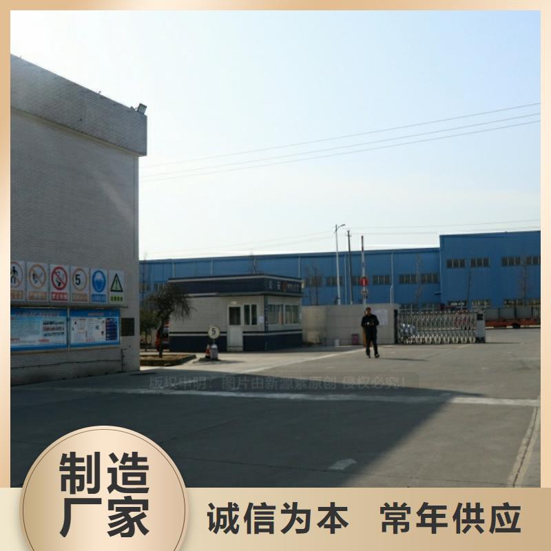 新能源燃油凝点负49度厨房能源
