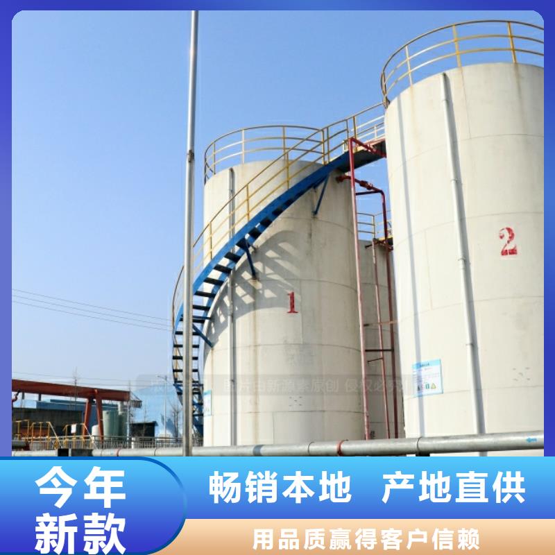 新能源无醇燃料闪点72度火锅替代燃料