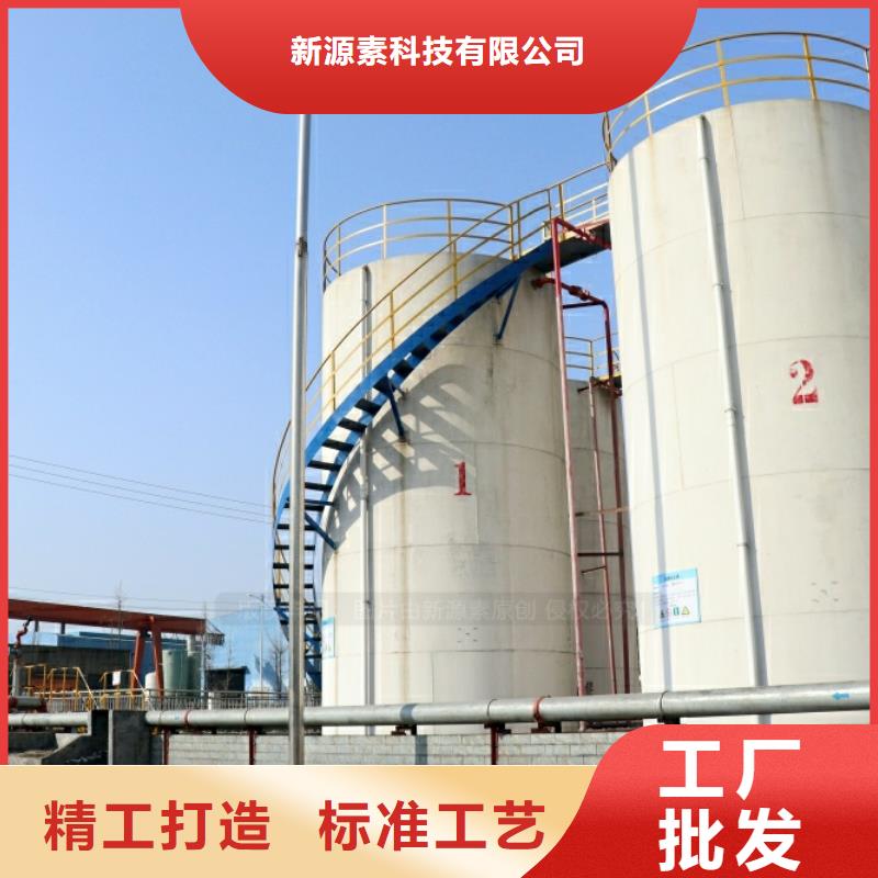 新能源燃料【无醇植物油燃料】使用寿命长久