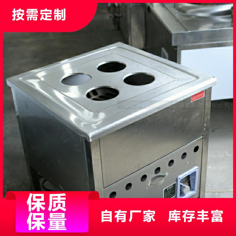 新能源燃油凝点负49度厨房能源