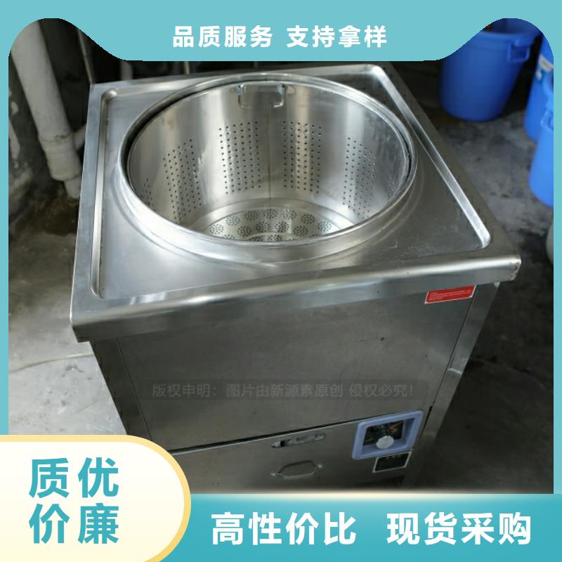 新能源燃料【植物油燃料灶具】免费安装