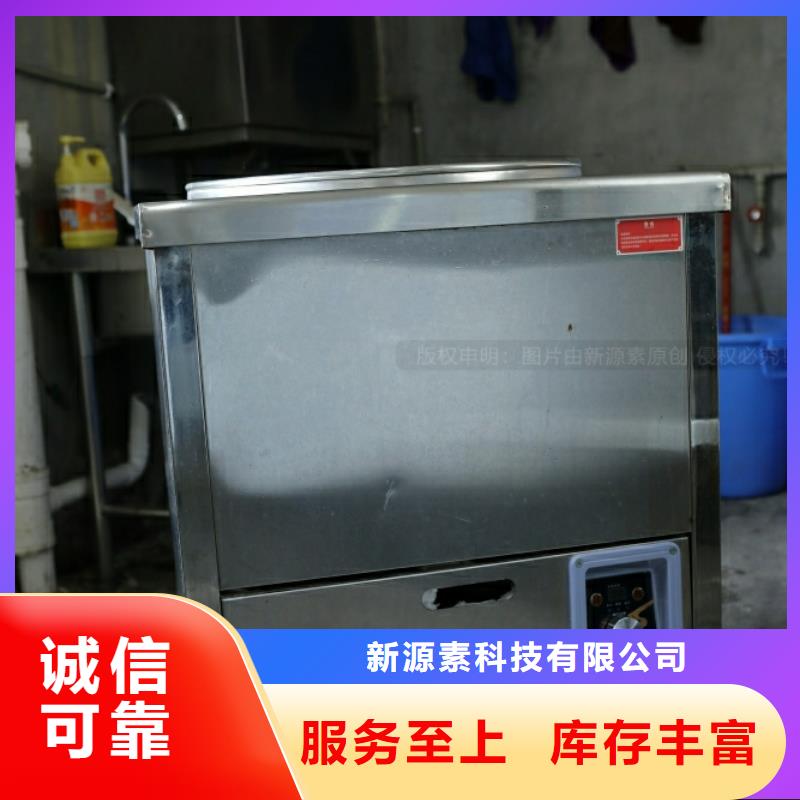 新能源燃料环保液体燃料好货有保障