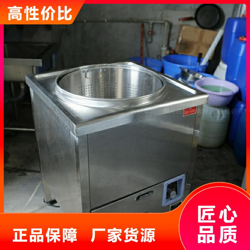 珙县新能源无醇燃料灶具生产厂家