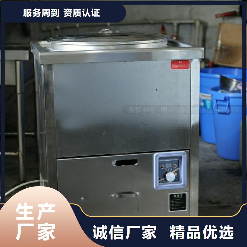 新能源燃料甲醇燃油家用灶今年新款