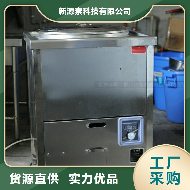 新能源燃料_环保液体燃料质优价廉