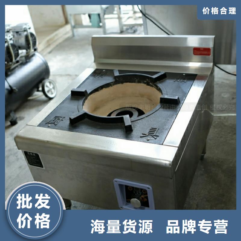 新能源燃料餐馆专用植物油灶具工厂自营