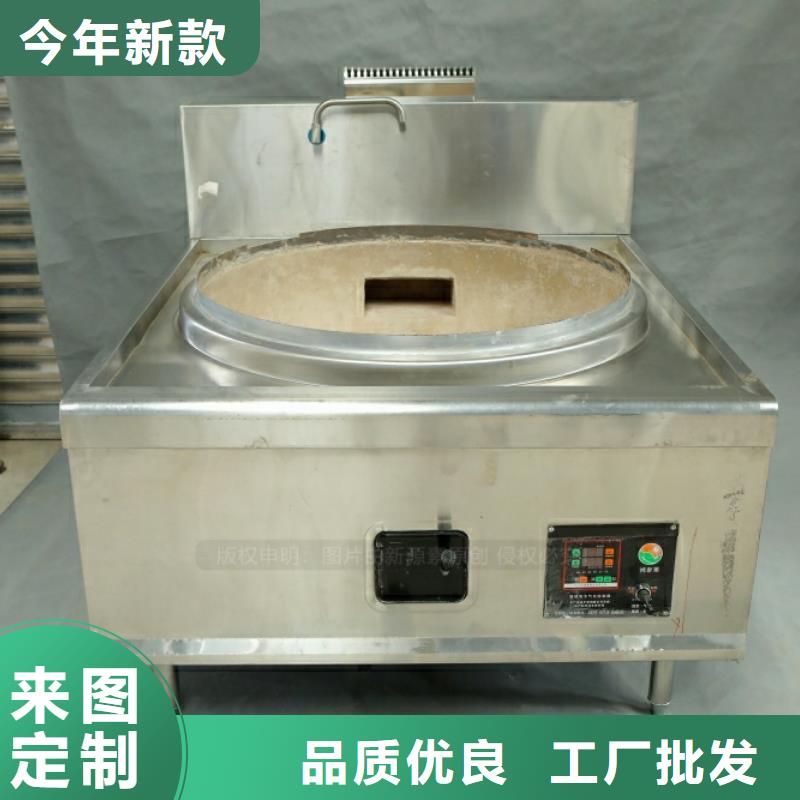 新能源燃料餐馆专用植物油灶具追求品质