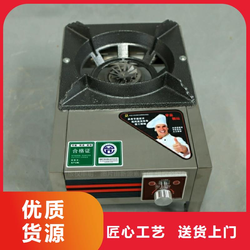 新能源燃料餐馆专用植物油灶具多种优势放心选择