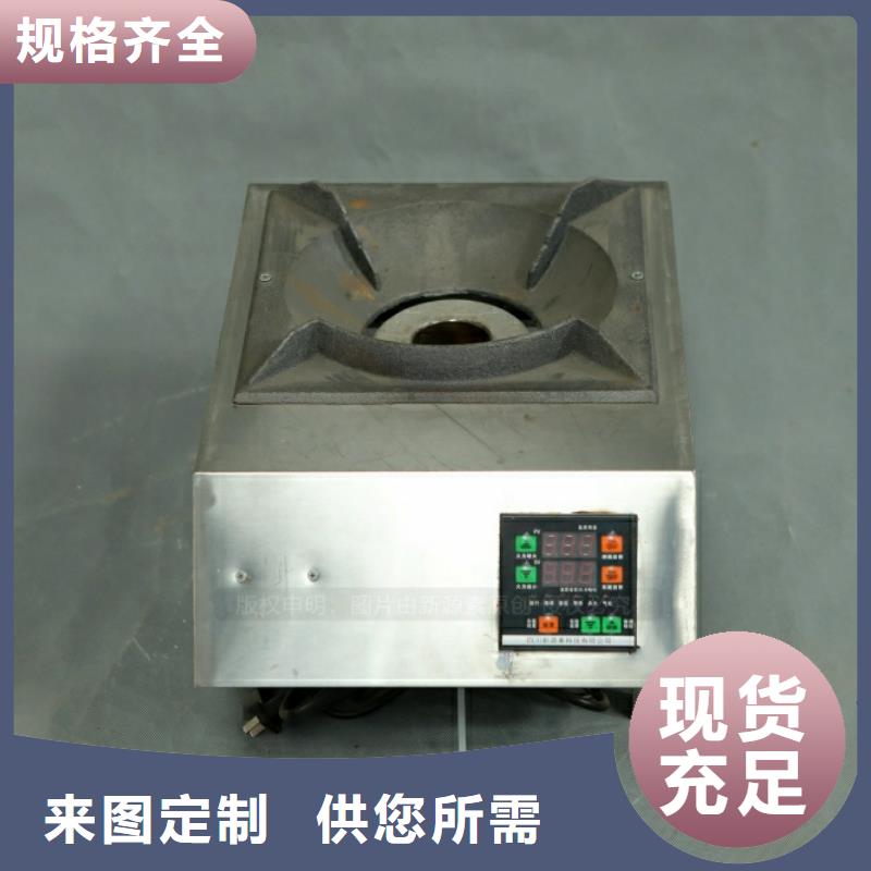新能源燃料无醇燃料2025年新产品