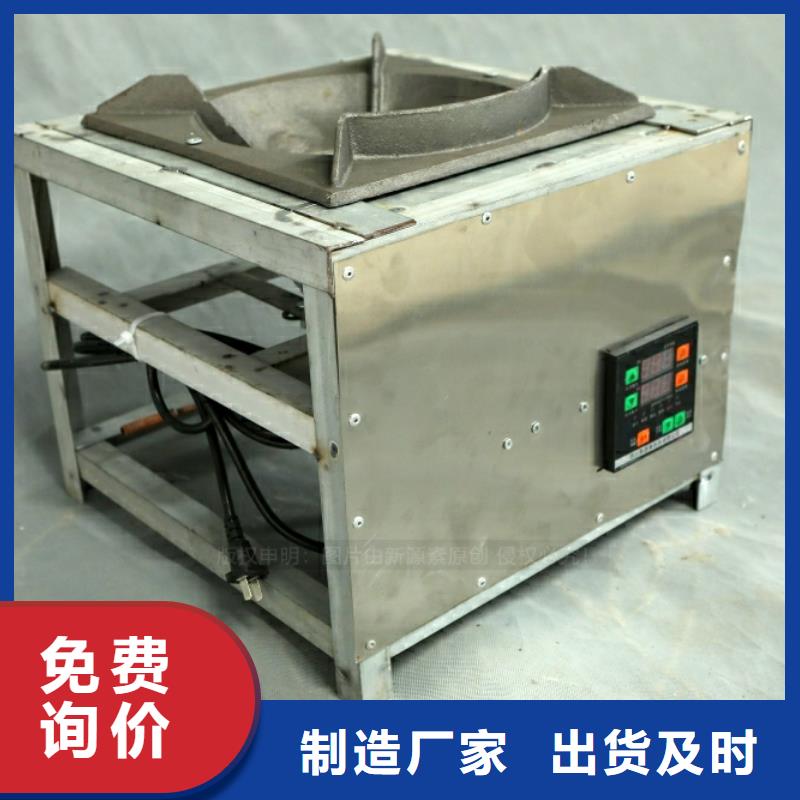 新能源燃料-【植物油燃料厂家】现货实拍-新源素科技(崇左市分公司)