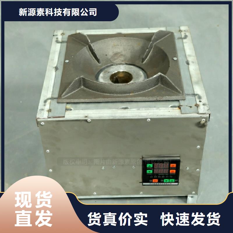 蒸湘点不燃新能源厨房燃料