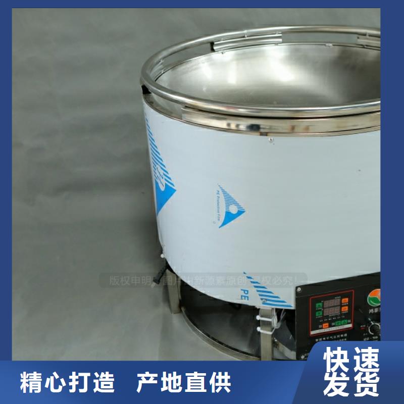 新能源燃料餐馆专用植物油灶具多种优势放心选择