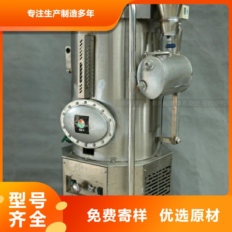 新能源燃料餐馆专用植物油灶具追求品质
