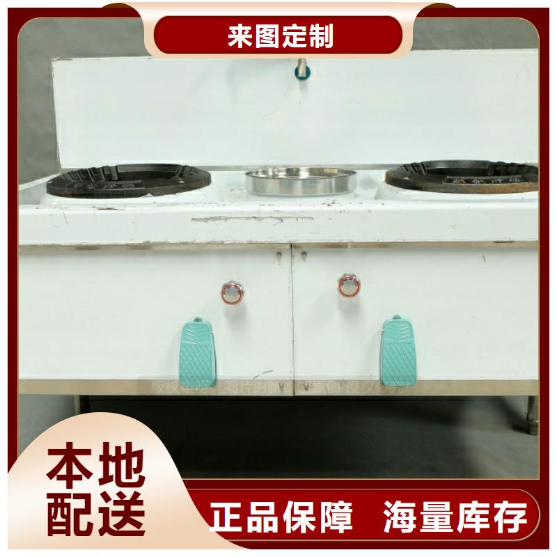 新能源燃油热值10900大卡食堂烧火燃料