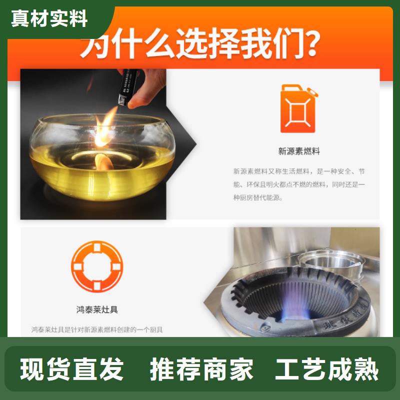 祖庙街道新能源燃料供应商