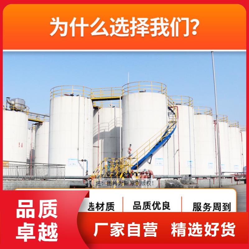 新能源燃料密度0.87农家乐燃料