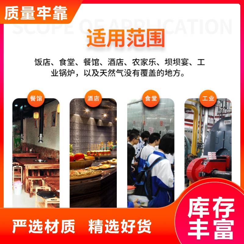 新能源燃料餐馆专用植物油灶具追求品质