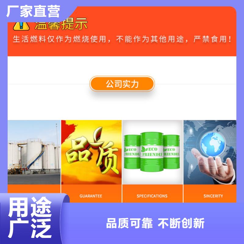 新能源燃料-【植物油燃料厂家】现货实拍-新源素科技(崇左市分公司)