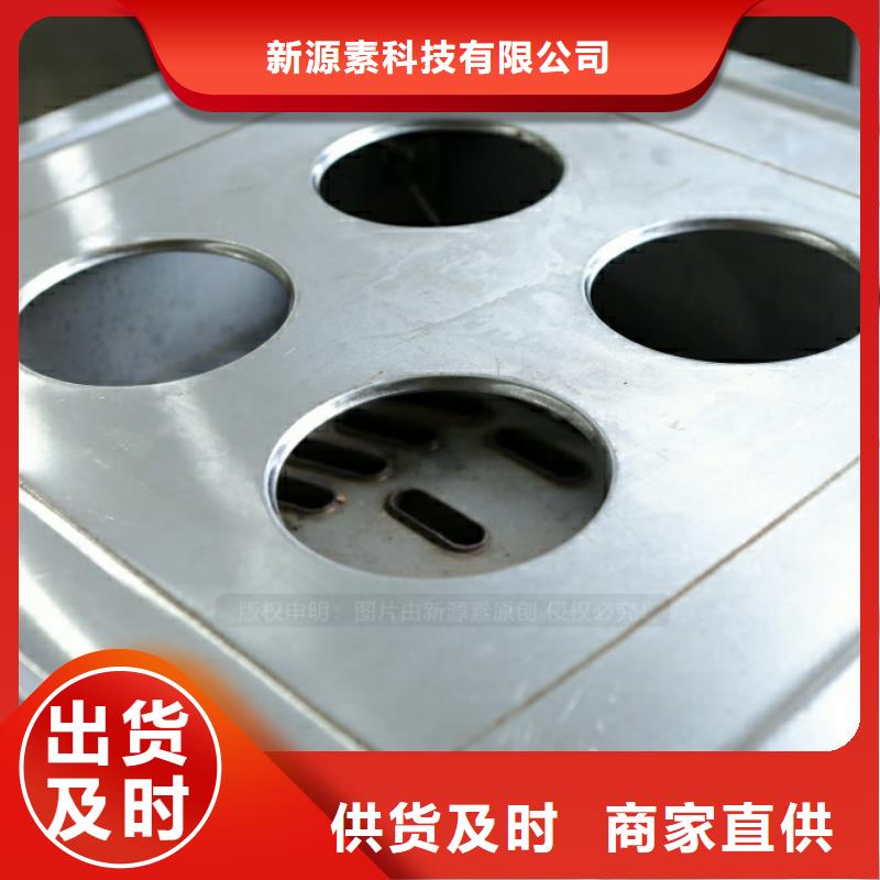 新型燃料生物质液体燃料当地厂家值得信赖