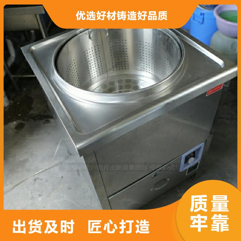新型燃料生物植物油燃料甄选好物