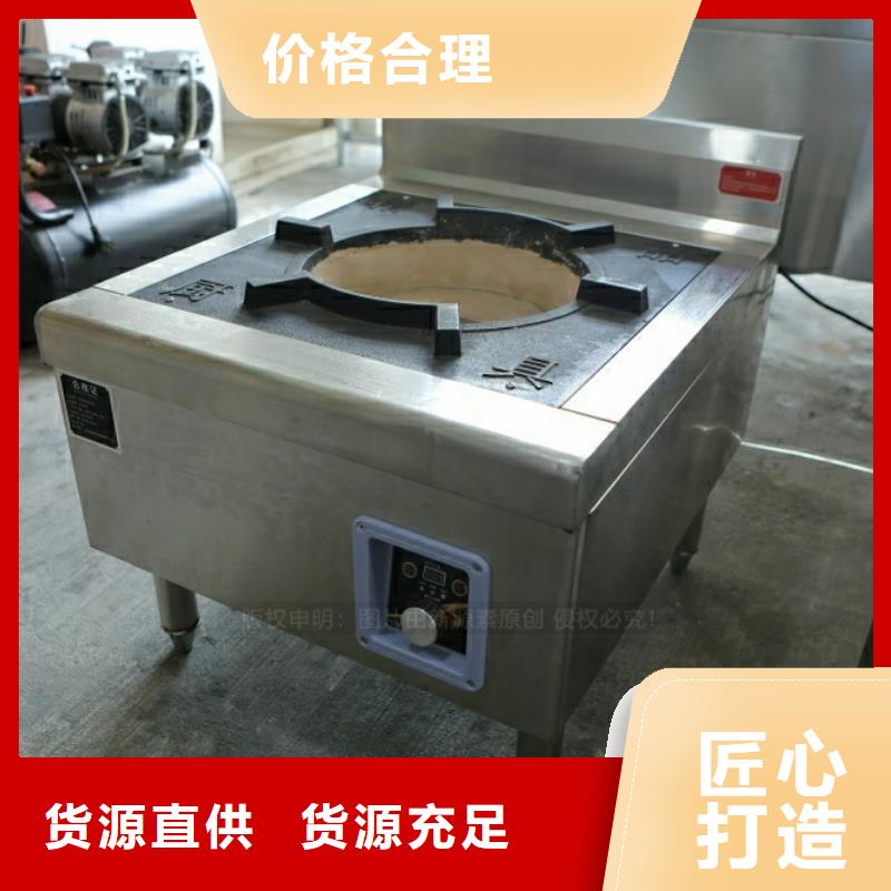 新型燃料液体燃料制造厂家