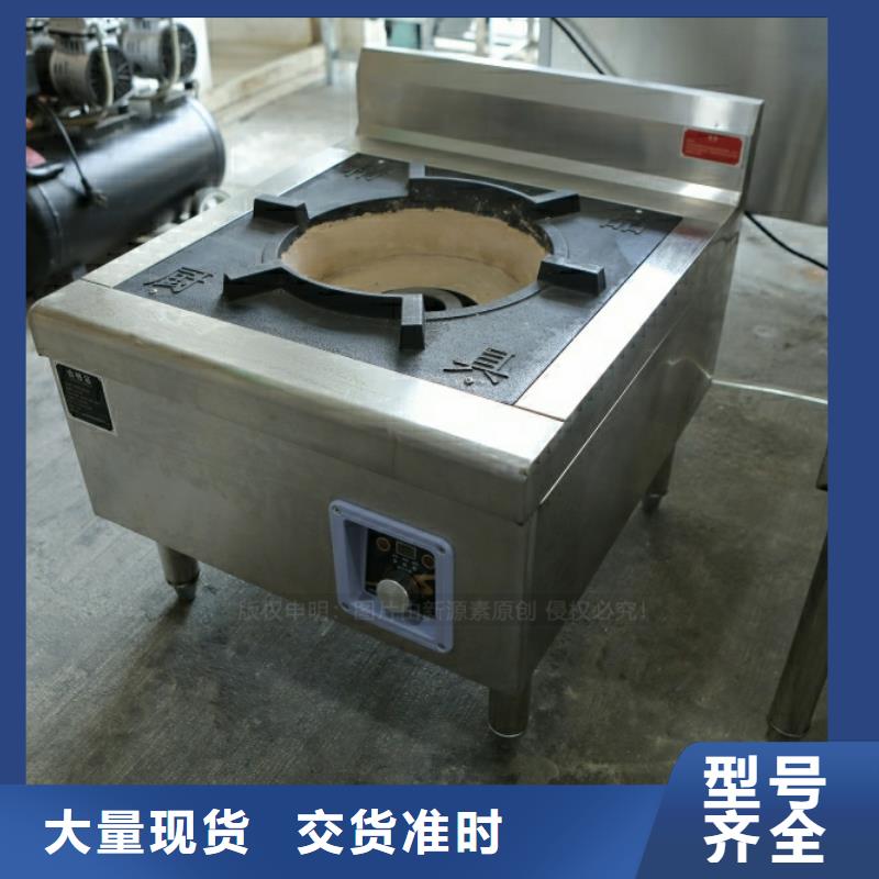 食堂新型燃料油价格