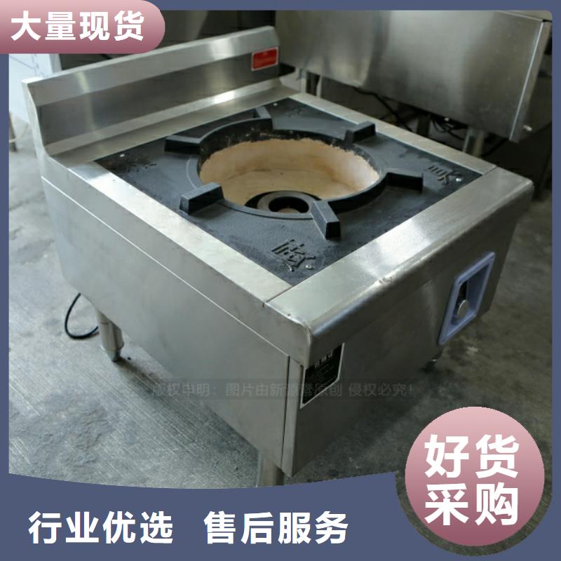 顺德新型厨房燃料厂家