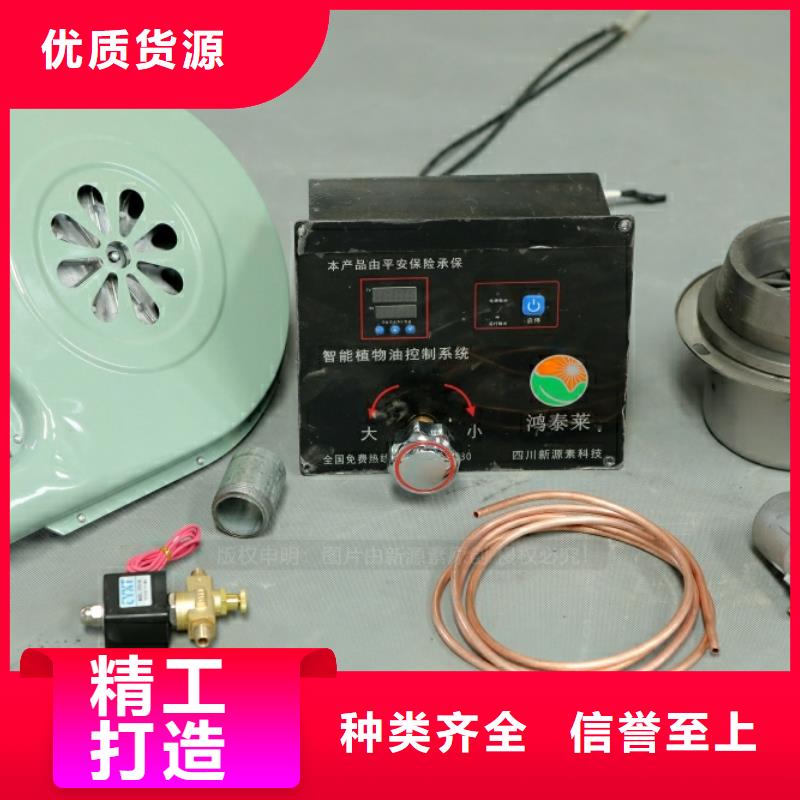 新型燃料-新能源燃料厂家设计制造销售服务一体