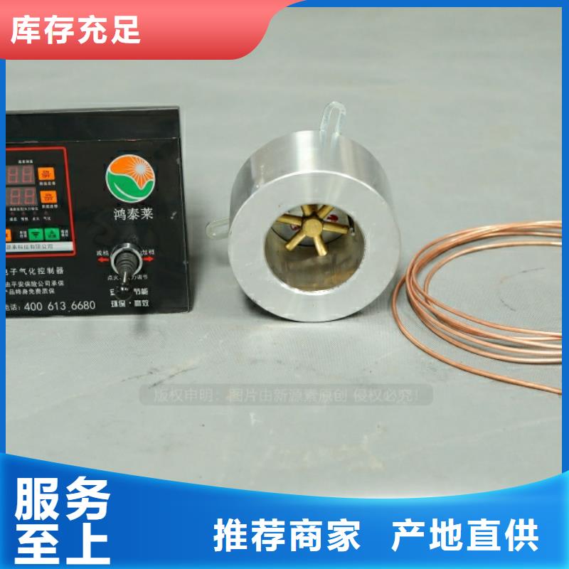 餐馆新型燃料油加工厂
