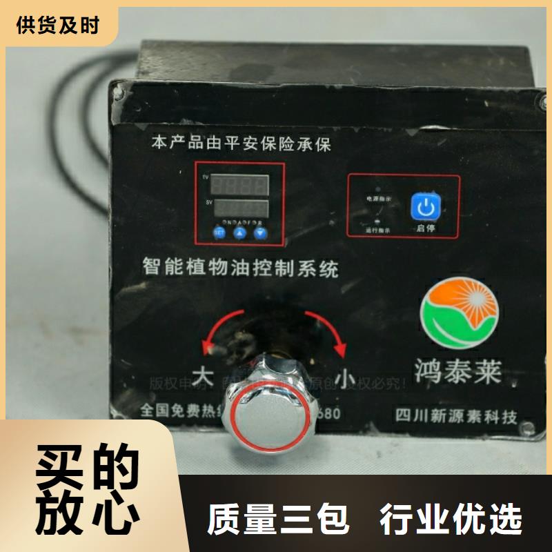 新型燃料【新能源燃料厂家】实体诚信经营-可发货到峡江|吉州|景德镇|上饶|抚州|萍乡