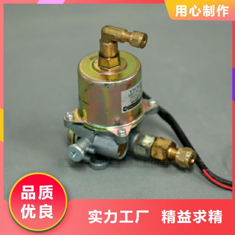 新型燃料【无醇植物油燃料】真材实料诚信经营