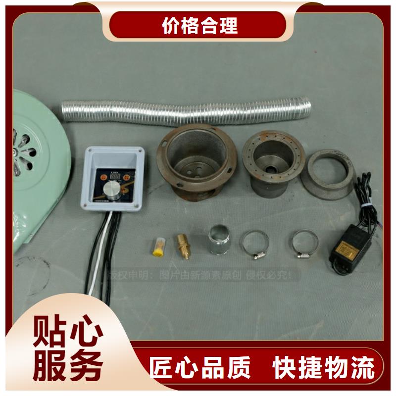 无醇生物油燃料提炼
