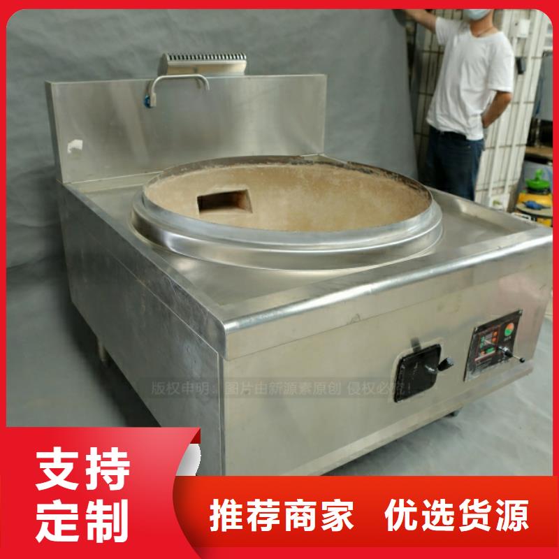 新型燃料液体燃料制造厂家