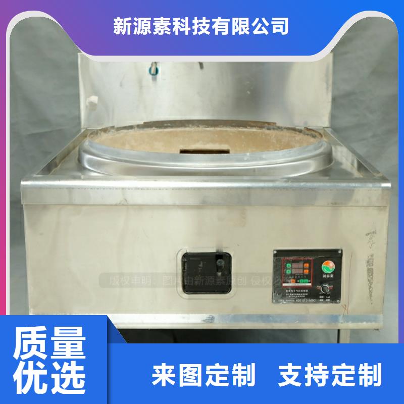 新型燃料【新能源燃料厂家】实体诚信经营-可发货到峡江|吉州|景德镇|上饶|抚州|萍乡