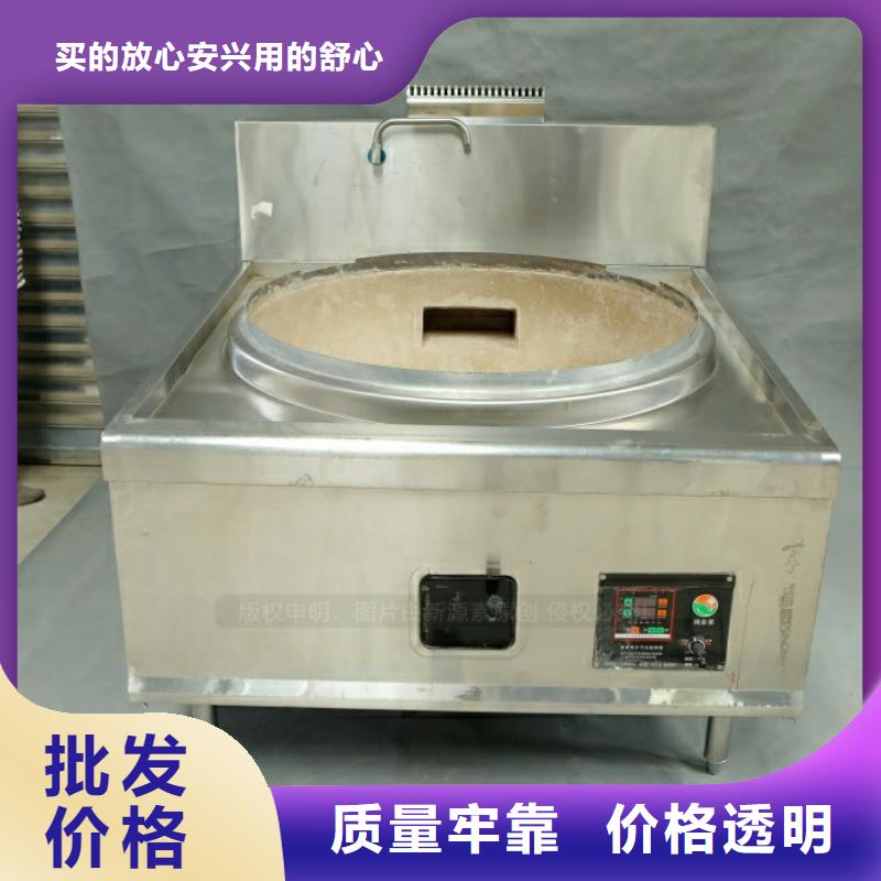 食堂新型燃料油价格