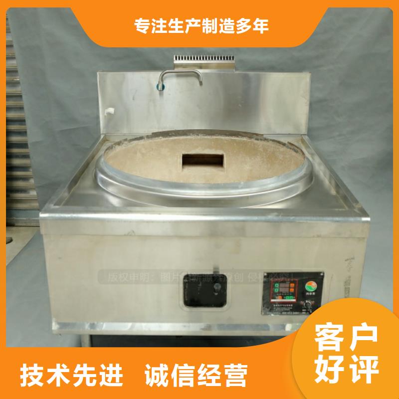 【新型燃料】-植物油灶具一站式供应厂家-新源素科技(广州市分公司)