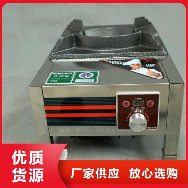 食堂新型燃料油价格